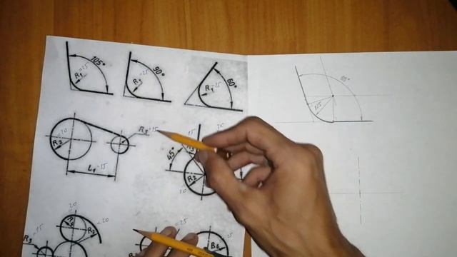 Инженерная графика. 2 урок. Построение сопряжений