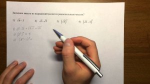 ОГЭ 2016 по математике, задача 3 (демовариант)