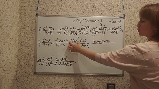 №158. Алгебра 8. Мерзляк смотреть онлайн