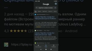 как скачать леди баг и супер кот  взлом?
