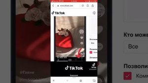 Как загрузить видео в Тик Ток с телефона