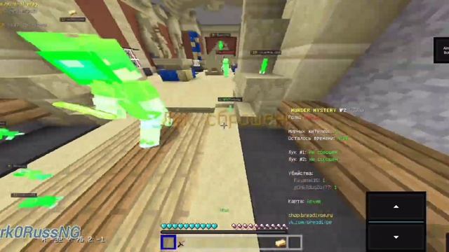 Anti-Cheat Breadix: No! Variable 1.1.5!