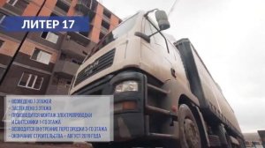 Красный Аксай в Ростове-на-дону