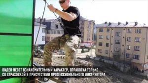 Аварийный спуск из квартиры. Спусковые системы