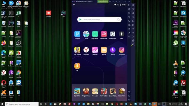 ТОП Эмулятор Игр довольно Не слабый