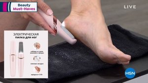 Электрическая роликовая пилка для ног Flawless Pedi
