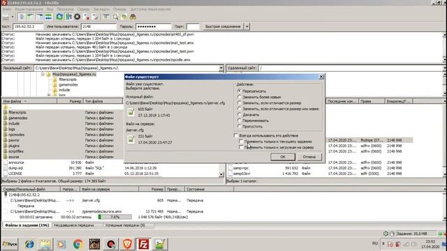 Как установить мод SAMP на хостинг и дать себе админку смотреть онлайн