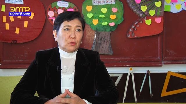 Билим жанылыктар смотреть онлайн