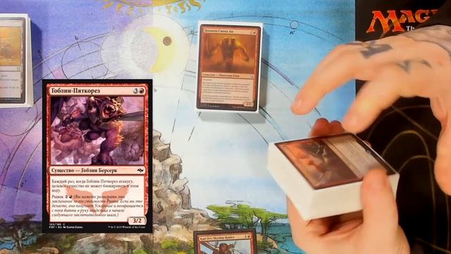 Кари Зев небесная разбойница Дуэльный Commander Magic: The Gathering WinCondition duel edh смотреть онлайн
