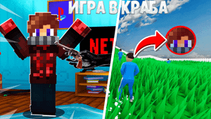 ГОРЯЧАЯ КАРТОШКА ВЗОРВАЛА ДРУГА!|Crab Game