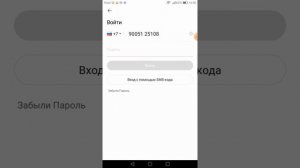 Как восстановить свою старую страничку на другом телефоне в Лайке