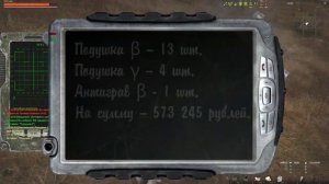 Фарм артефактов | Лучший фарм для новичков | Stay Out | Stalker Online