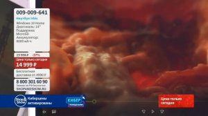 Ноутбук Irbis NB66/NB62. Shop & Show (электроника)