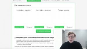 Обзор Екапуста. Плюсы/Минусы. Что будет если не платить?