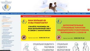 На какие сайты можно войти с Учетной записью от портала Госуслуги?