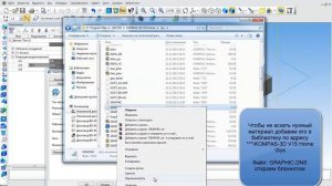 Компас-3D. Расчет массы в Компас-3D V15 HOME. Добавление своего материала в библиотеку.