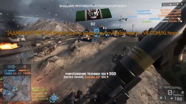 ЗАЧЕМ НУЖНЫ ЧИТЫ !? | BATTLEFIELD 4 смотреть онлайн