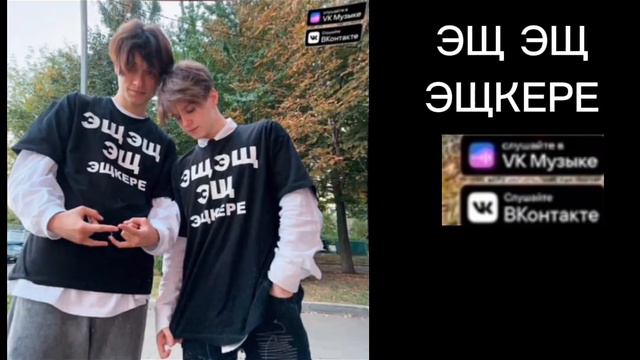 ЭЩ ЭЩ ЖЕНЯ ЛИЗОГУБ НА БЫСТРОЙ СКОРОСТИ смотреть онлайн