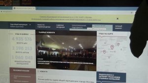 Как оплатить госпошлину при подаче апелляционной жалобы.