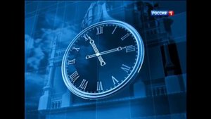 Часы России 1 2003-2014(2003-2016 на рестарте эфира)