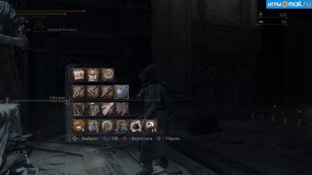 Щит Локха — оружие в Bloodborne: The Old Hunters