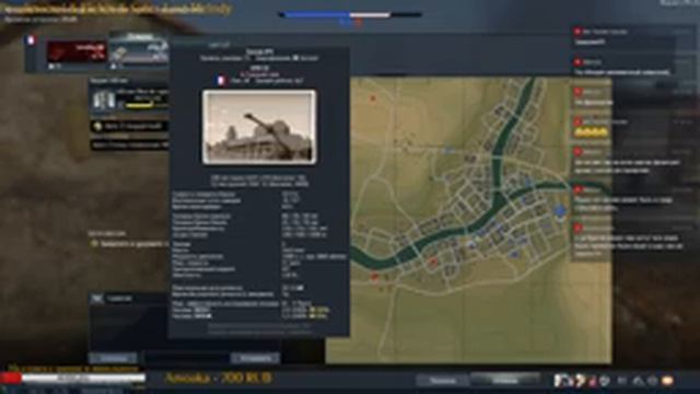 Американская ветка наземной техники (18+) | Только АБ | War Thunder 1.79 смотреть онлайн