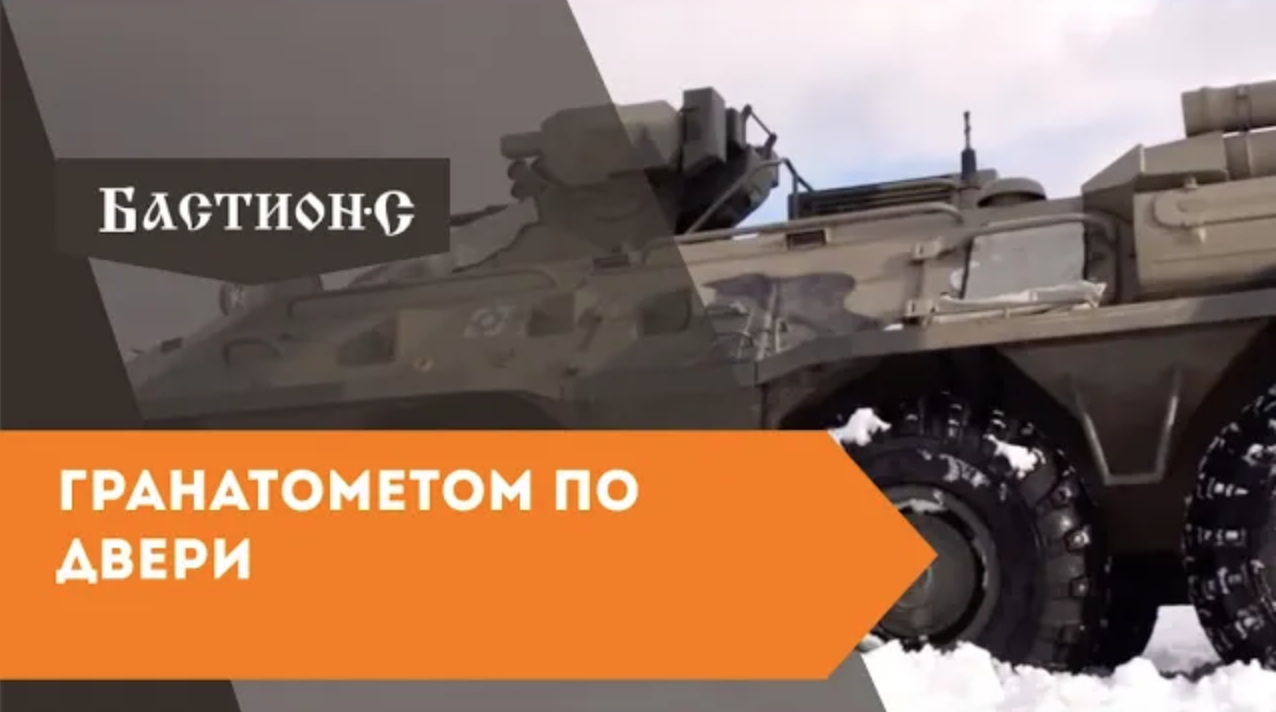 Тест металлической входной двери Бастион-С - выстрел из гранатомета