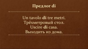 ИТАЛЬЯНСКИЙ ЯЗЫК ДЛЯ НАЧИНАЮЩИХ | ИТАЛЬЯНСКИЙ ЯЗЫК ЗА ПОЛЧАСА