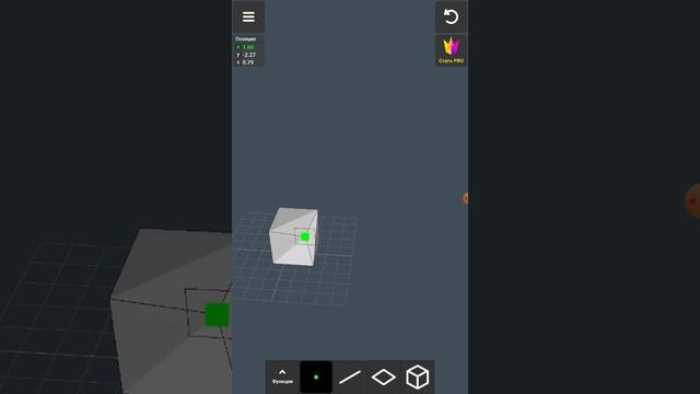 Как сделать 3D  фигуру в 3D Modeling App