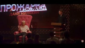 БЕБУРИШВИЛИ ОТЖАРИЛ ДАНЮ МИЛОХИНА #данямилохин #БЕБУРИШВИЛИ