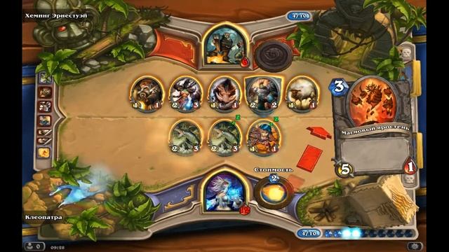 Hearthstone|Первый взгляд|Этапы обучения|#1
