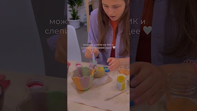 Mess_spb — мастер-классы, детская секция, коворкинг, посуда ?✨