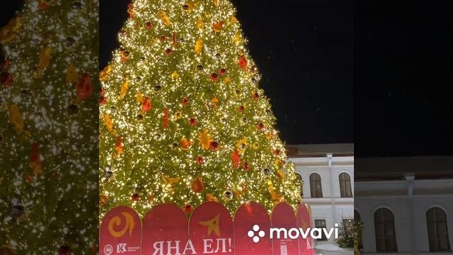 Казань.Кремль.елка .2023.#люблюказань