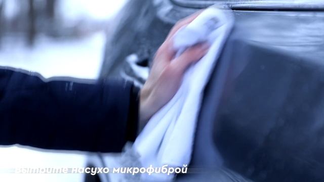 Отличный полироль для кузова автомобиля | Защитное покрытие полимерное