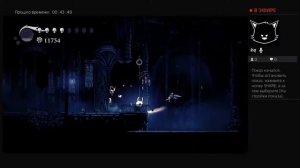 Hollow  knight (квест труппа Гримм)прохождение#6