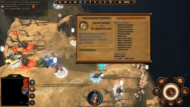 Прохождение Герои 7 [Heroes VII] - Кампания Академии - История о Цветке Долоры - ч. 1