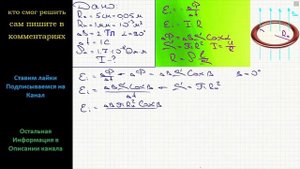 Физика Медное проволочное кольцо расположено горизонтально в однородном вертикальном магнитном поле