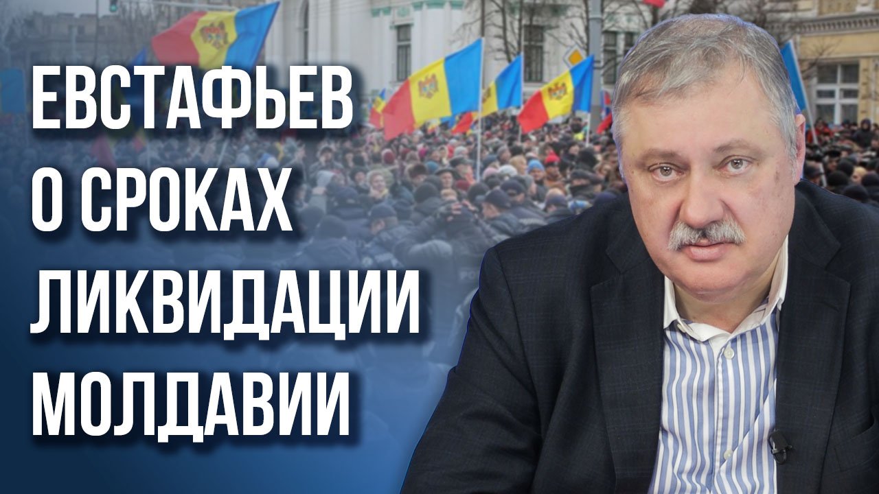 О главных процессах с участием США, ликвидации несостоявшихся государств и распиле в СНГ - Евстафьев