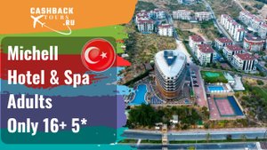 ? Michell Hotel & Spa Adults Only 16+ 5. Турция, Алания. Актуальная цена в описании ↓↓↓