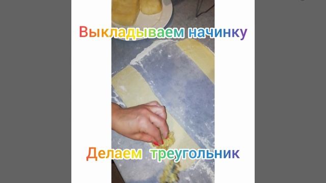 пирожки