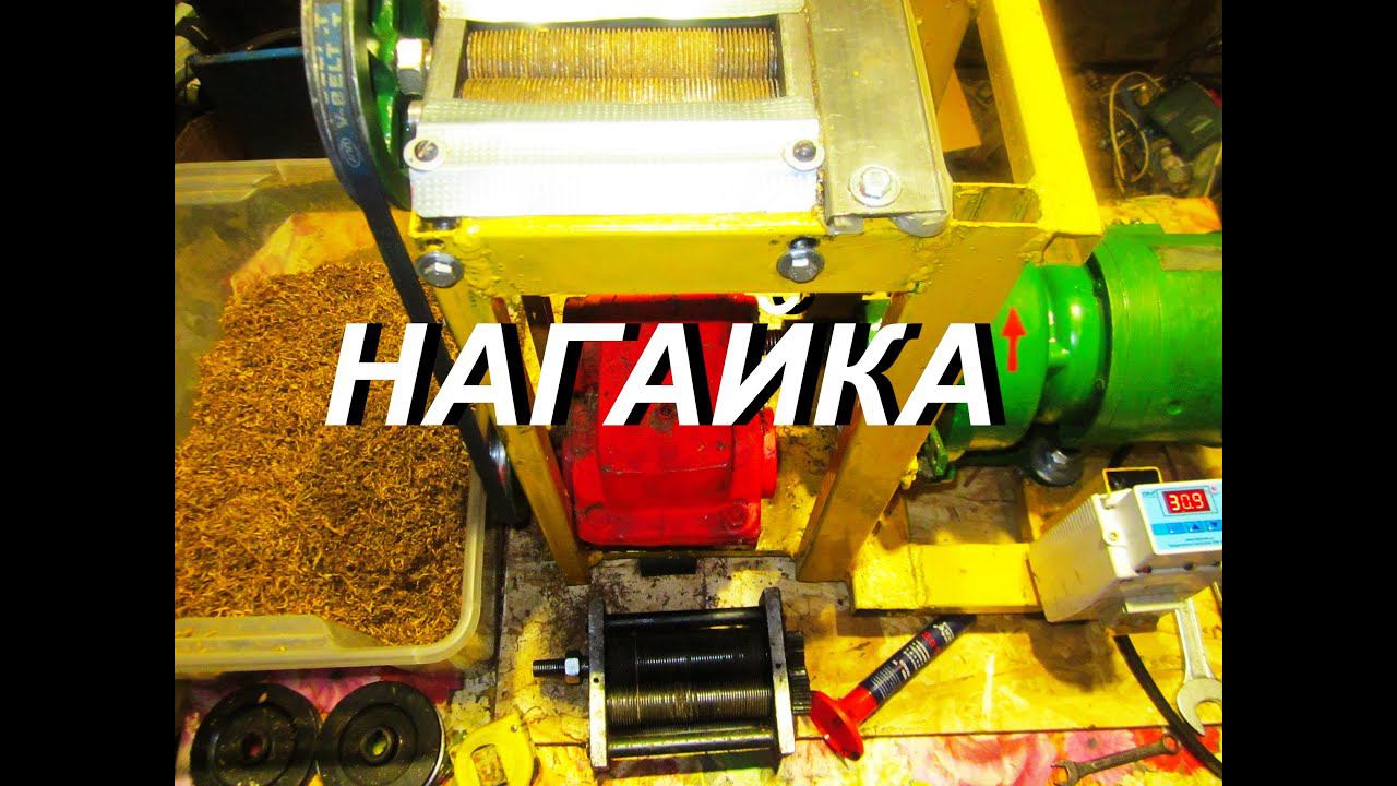 ТАБАКОРЕЗКА - НАГАЙКА