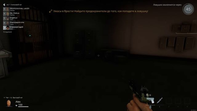 ЮРИСТ ИЩЕТ ЗАРАЖЕННЫХ в DECEIT / СТРИМ смотреть онлайн