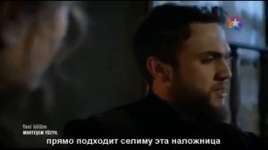 ВЕЛИКОЛЕПНЫЙ ВЕК.135серия,Дефне и Баязид. -Помни об этом...