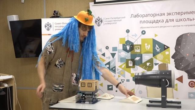 Физика в сказках смотреть онлайн