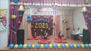Последний звонок 9 классов