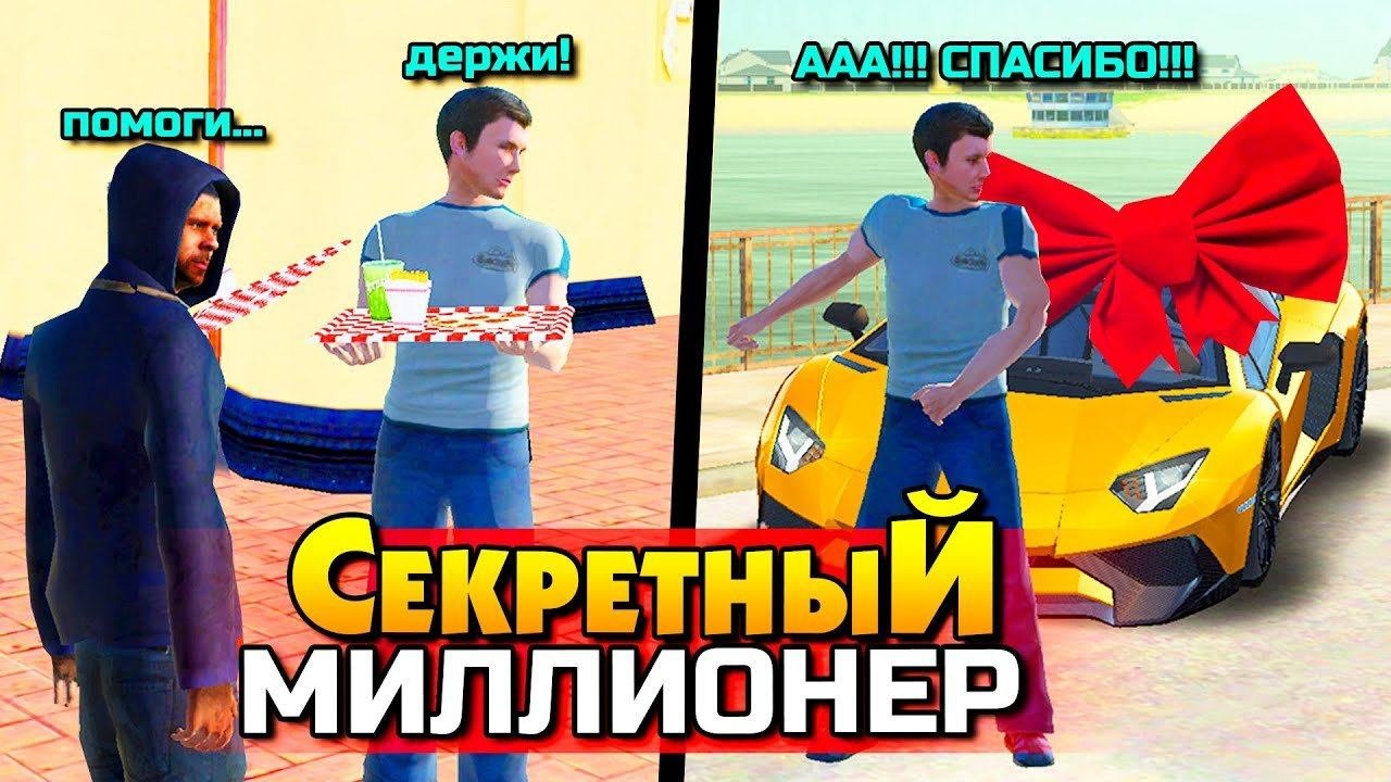 Очень богатый. Миллиардер маркус лемонис. Миллионер. Великобритании убили миллиардер украины. Великобритании убили миллиардер украины.