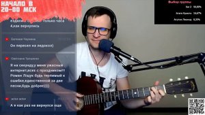 Джанго - Холодная весна аккорды ? песня на гитаре (cover)