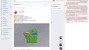 Как очистить стену в группе Вконтакте