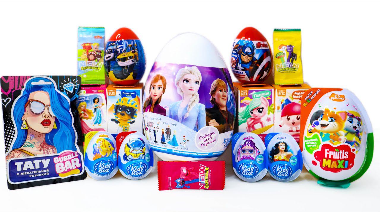 БОЛЬШЕ 15 Сюрпризов - МИКС Холодное Сердце СКРЕПЫШИ 4 Тату 44 КОТЕНКА Мстители LOL ПРИНЦЕССЫ смотреть онлайн