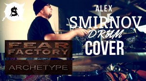 Fear Factory - Archetype | Alex Smirnov Drum Cover